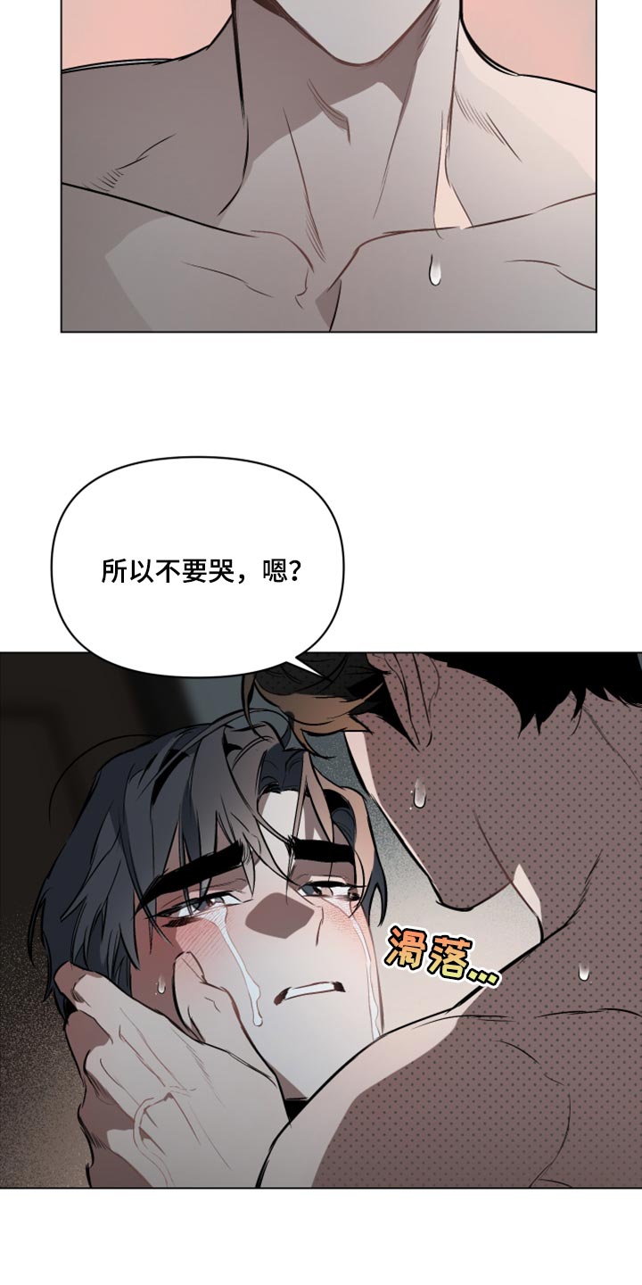 第89章：【第二季】哭泣13