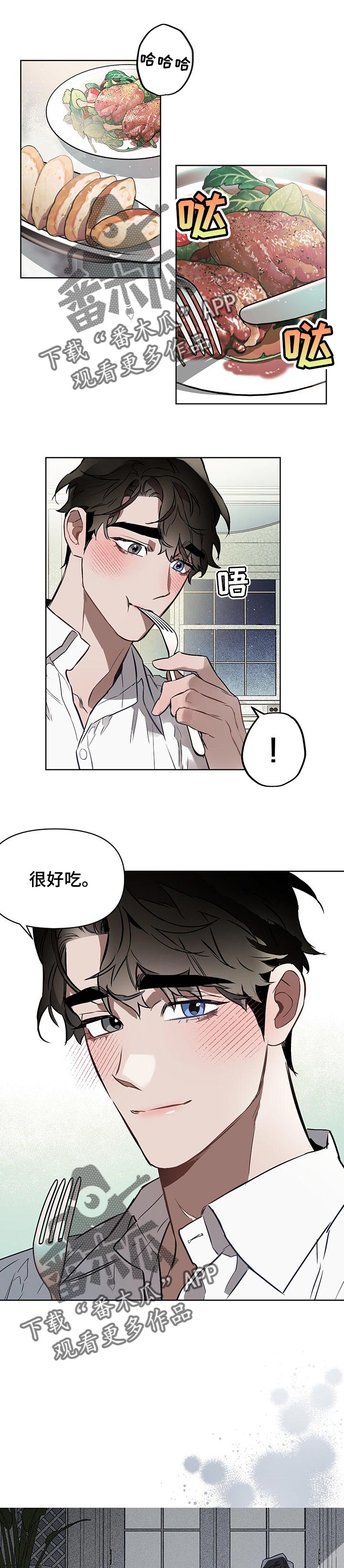第42章：情感定义0