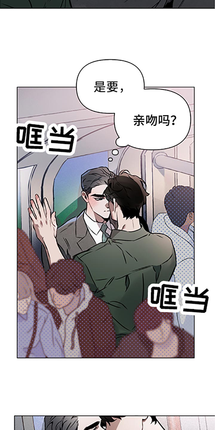 第65章：【第二季】和我一起散步吗2