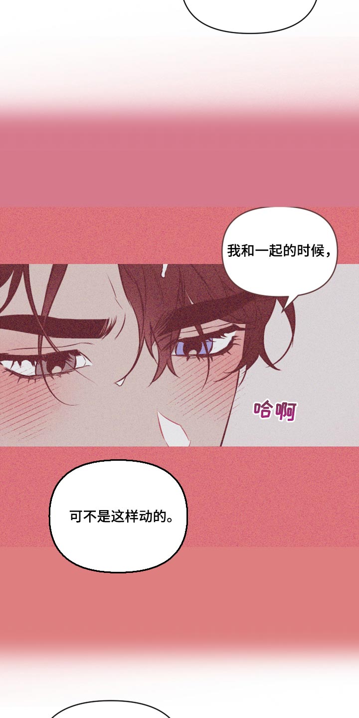 第83章：【第二季】一起洗10