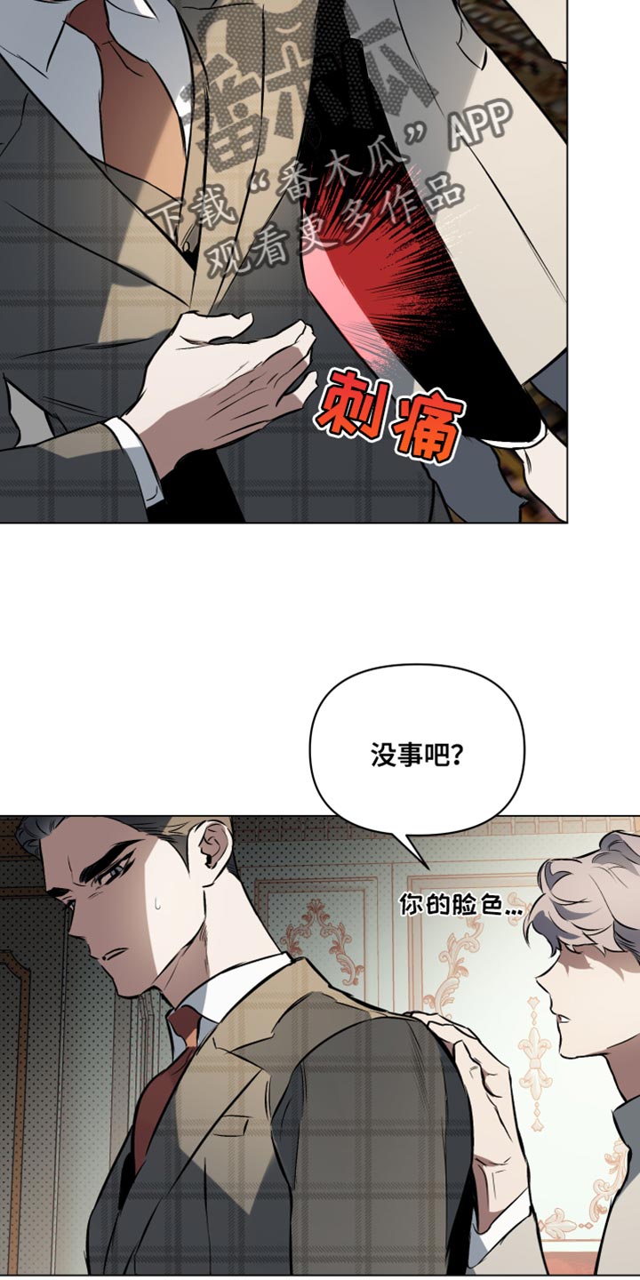 第123章：【第二季】晕倒10