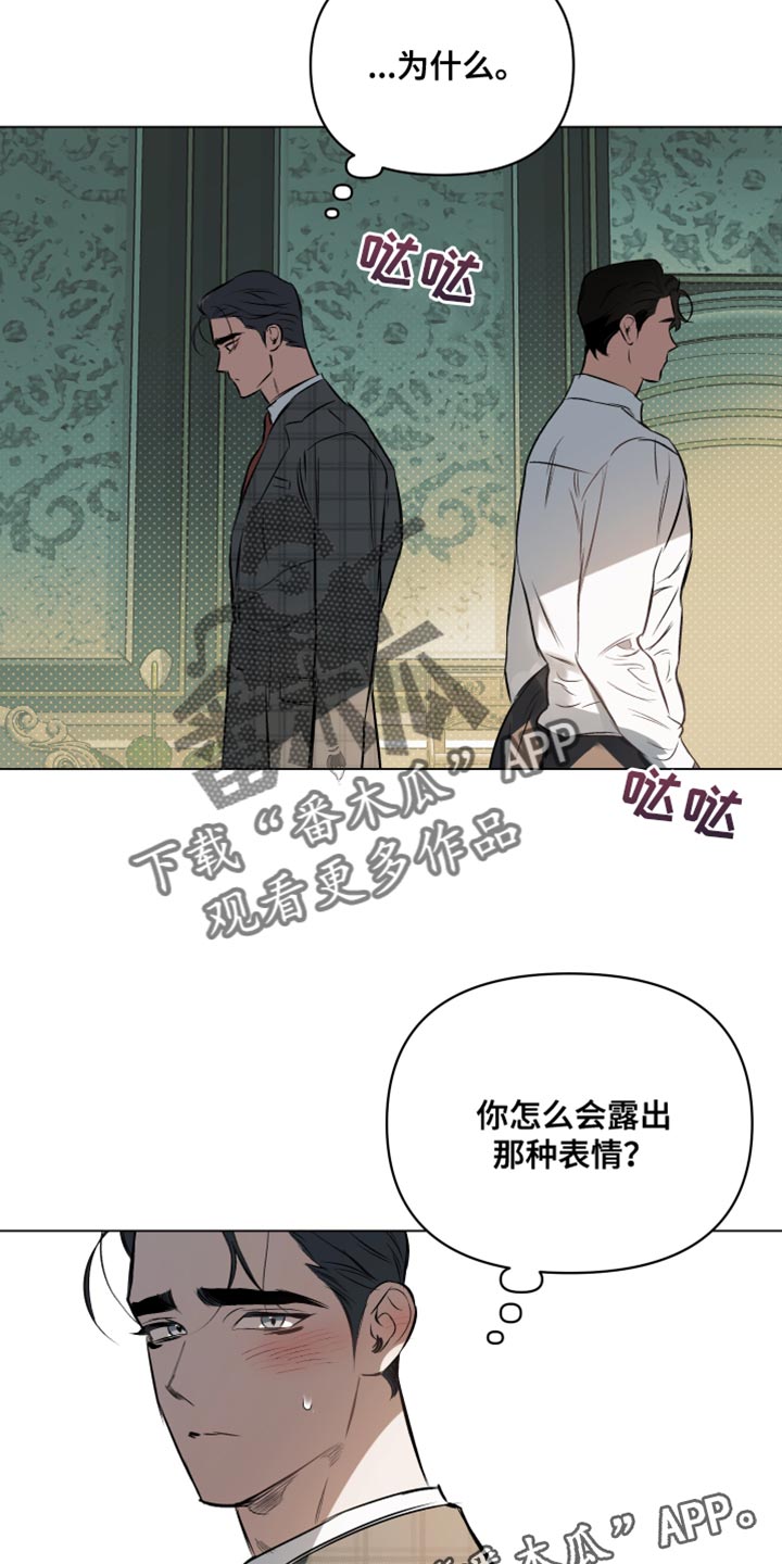 第127章：【第二季】我们会再次见面的27