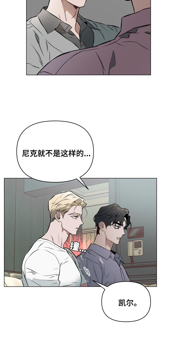 第116章：【第二季】订婚派对16