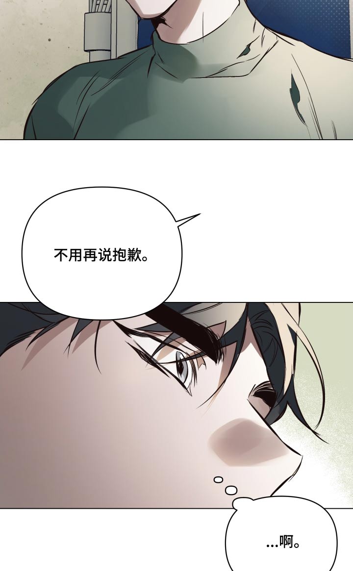 第131章：【第二季】见见他15