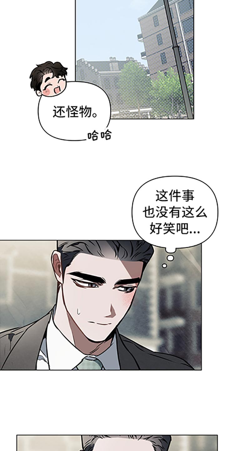 第66章：【第二季】无所适从8
