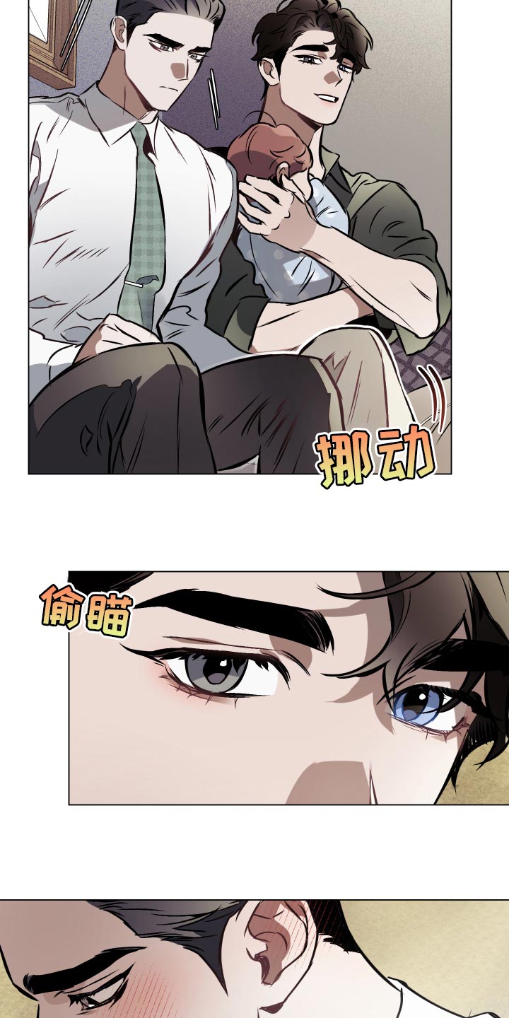 第68章：【第二季】你好像很喜欢孩子17