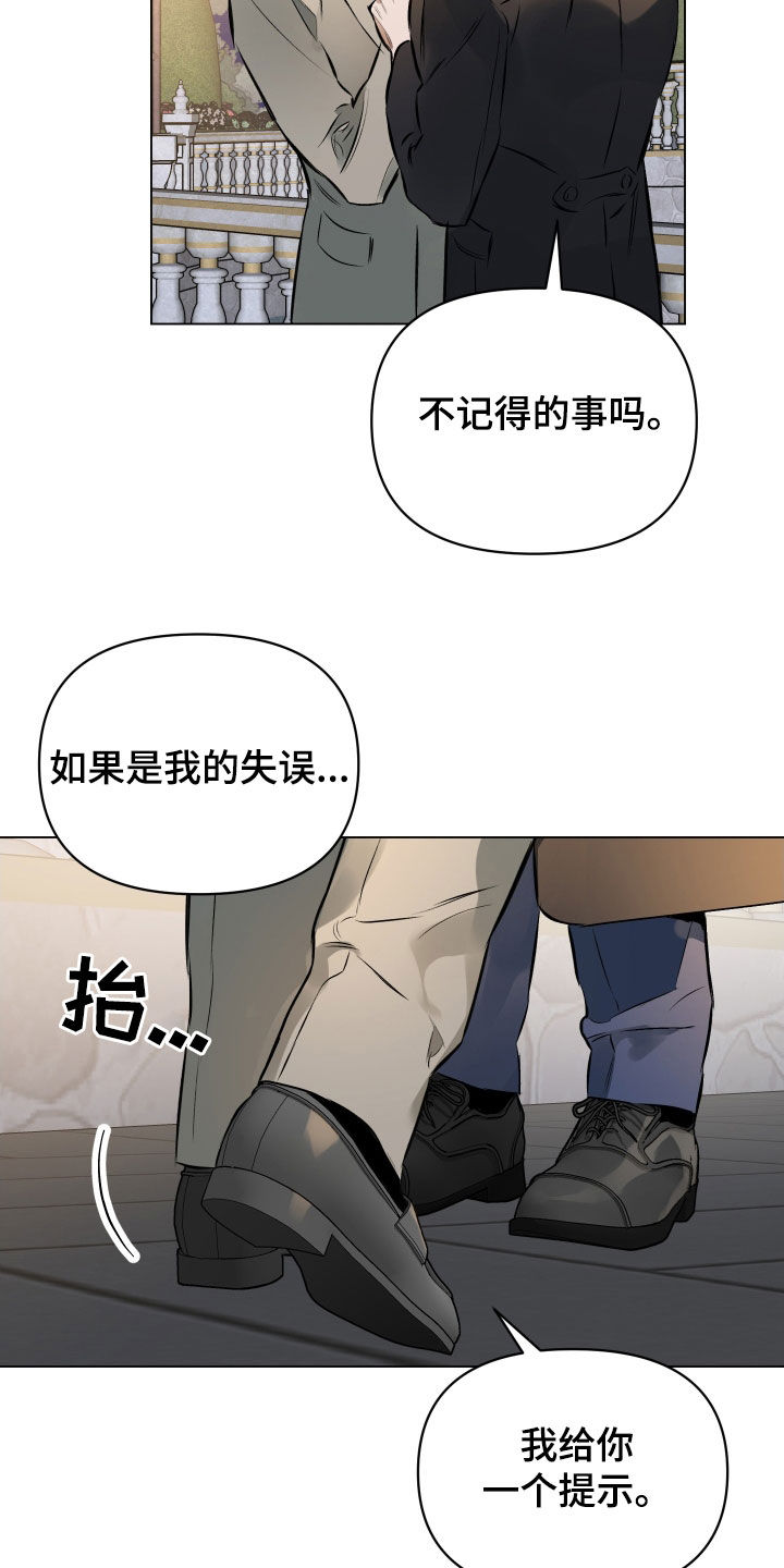 第138章：【第二季】贪心24