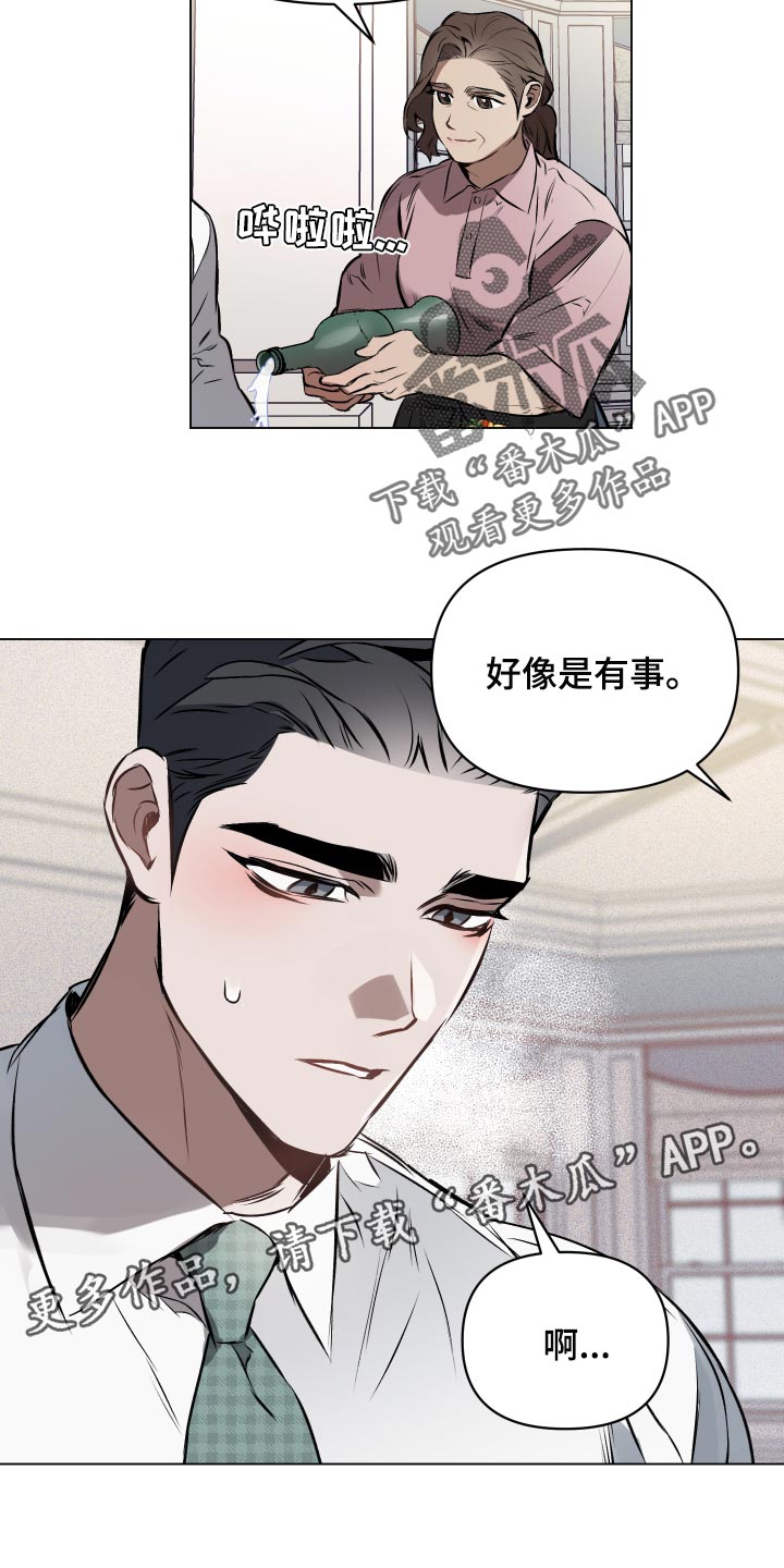 第59章：【第二季】非常帅气的人21