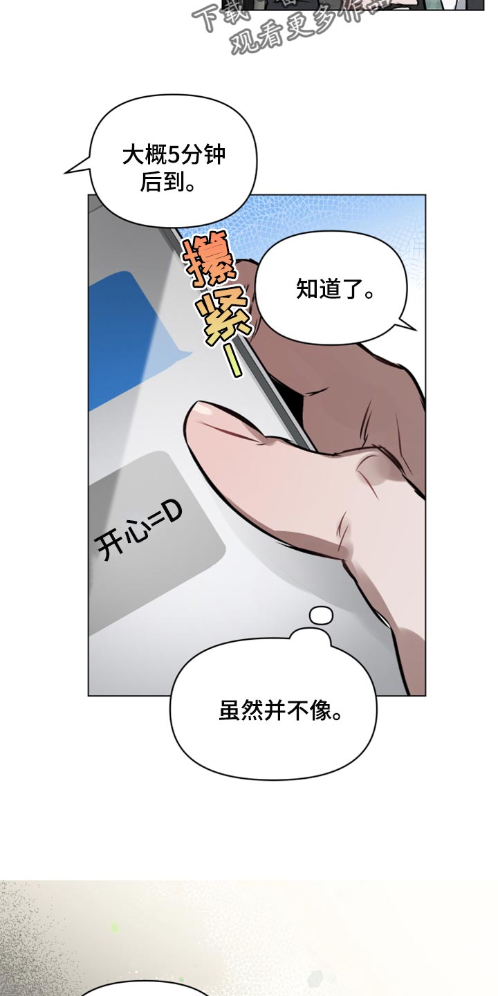第62章：【第二季】无法丢下你离开3