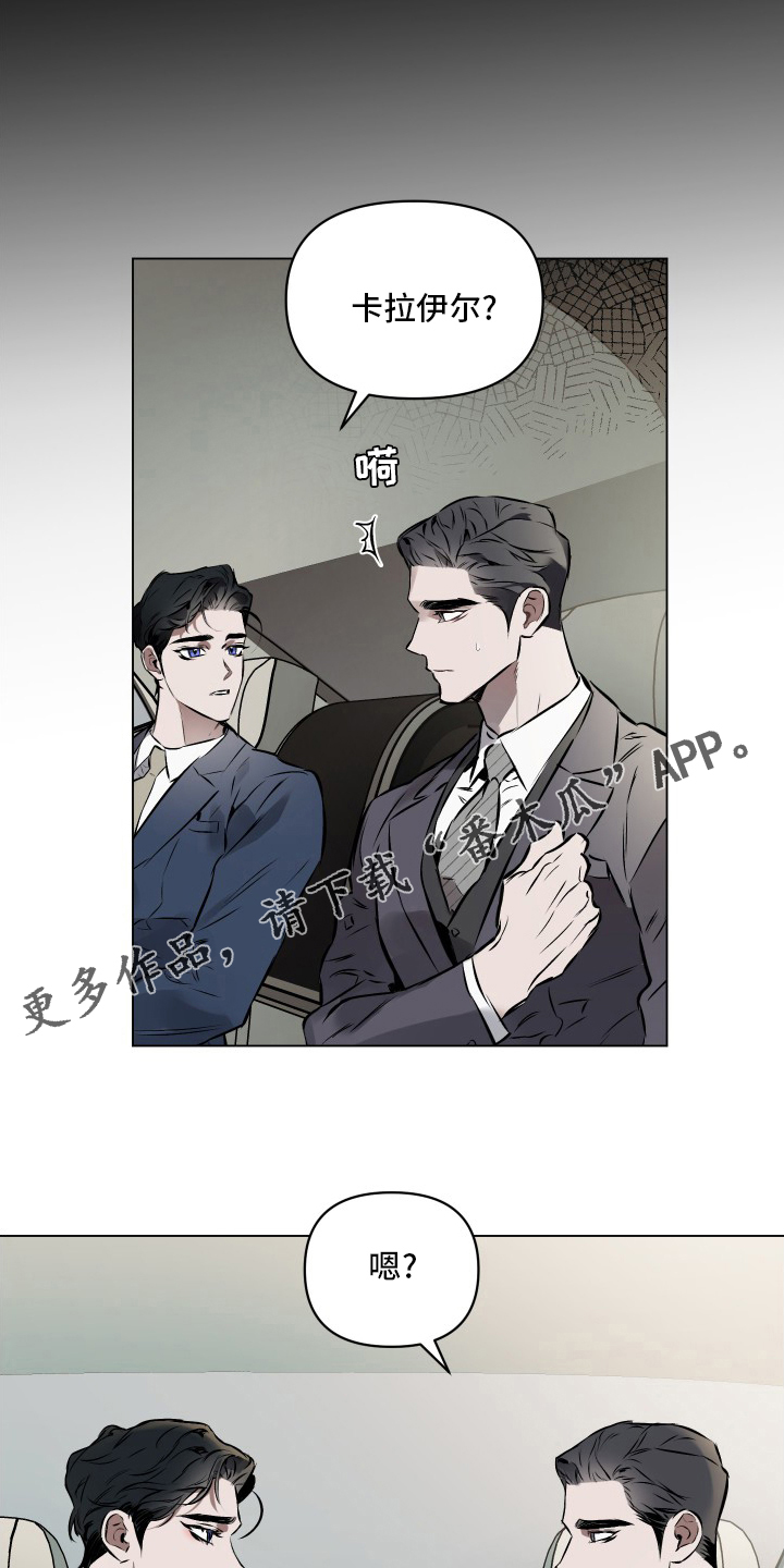 第52章：【第二季】义务0