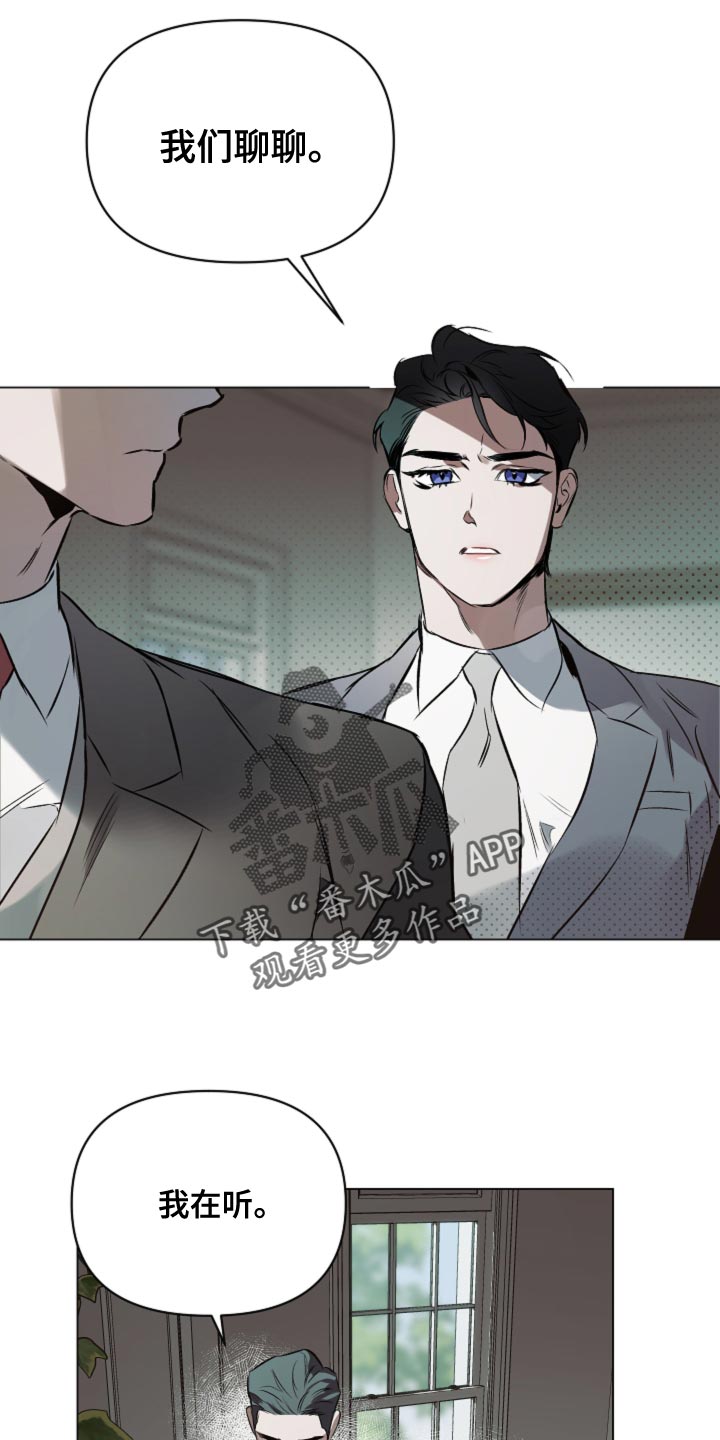 第105章：【第二季】不合时宜的梦11