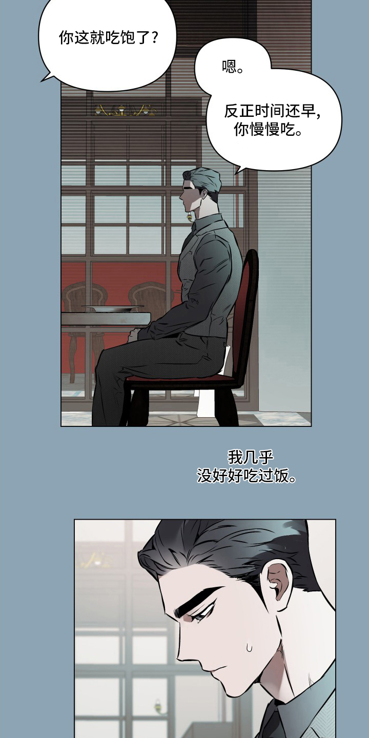 第51章：【第二季】不会再见了8