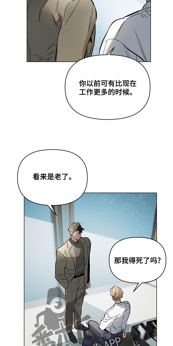 第109章：【第二季】隐藏4