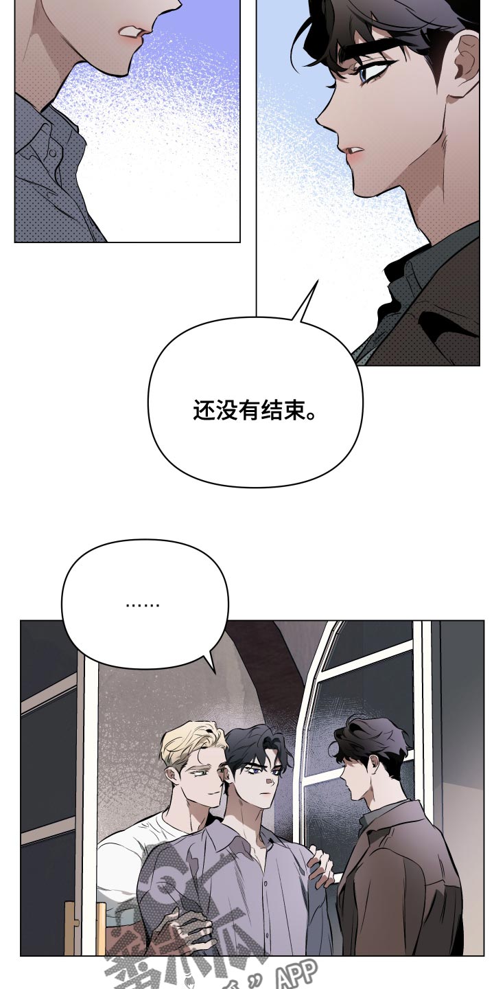 第115章：【第二季】还剩下一次见面14