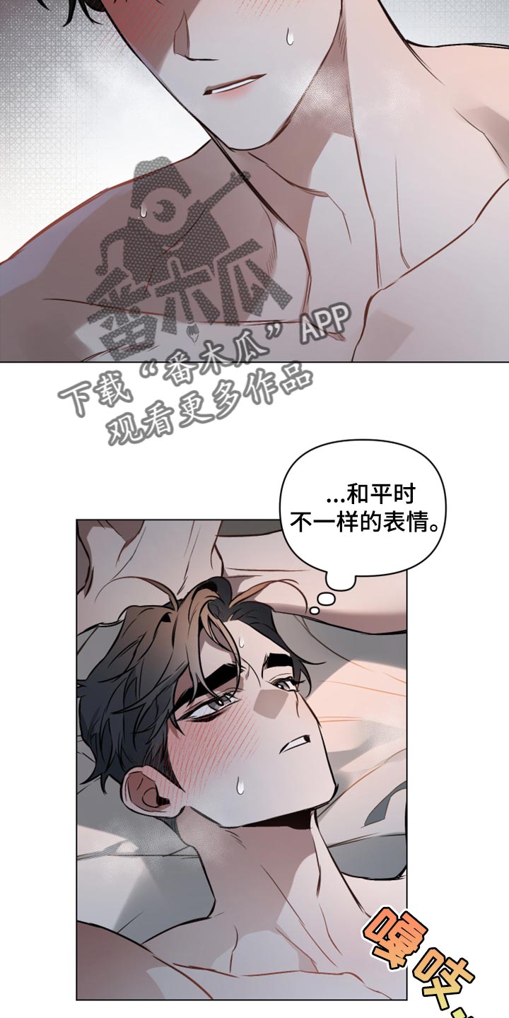 第88章：【第二季】让我疯狂7