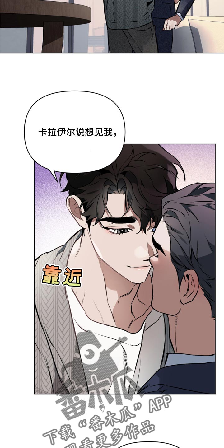 第82章：【第二季】可以回答我吧？20