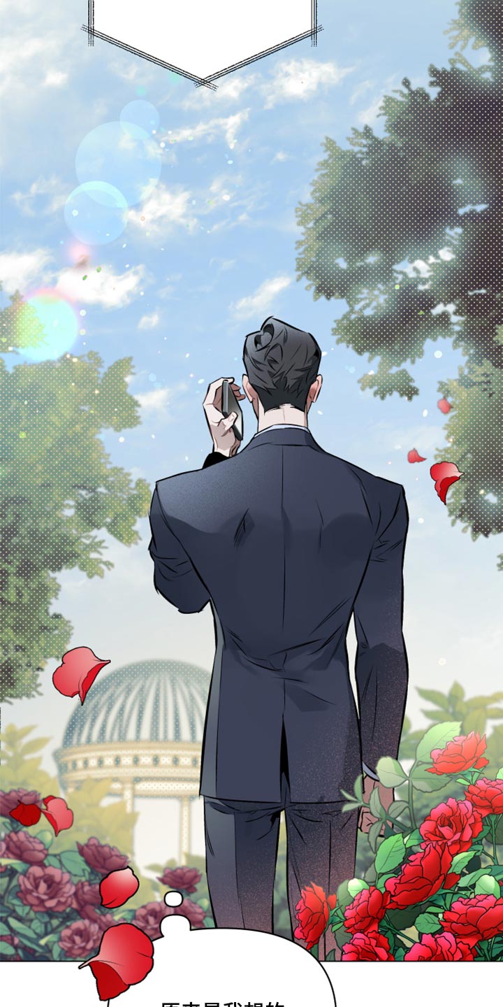 第81章：【第二季】恋人间的通话8