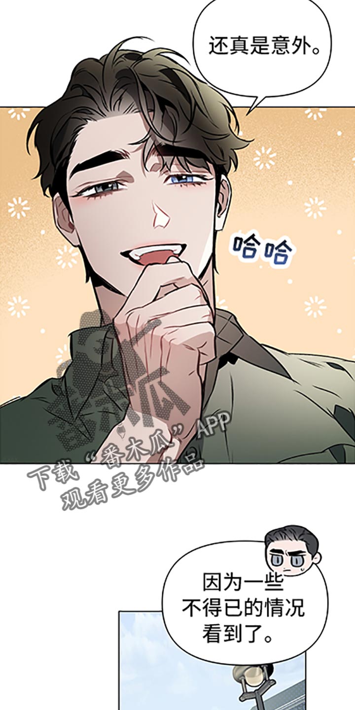 第66章：【第二季】无所适从7