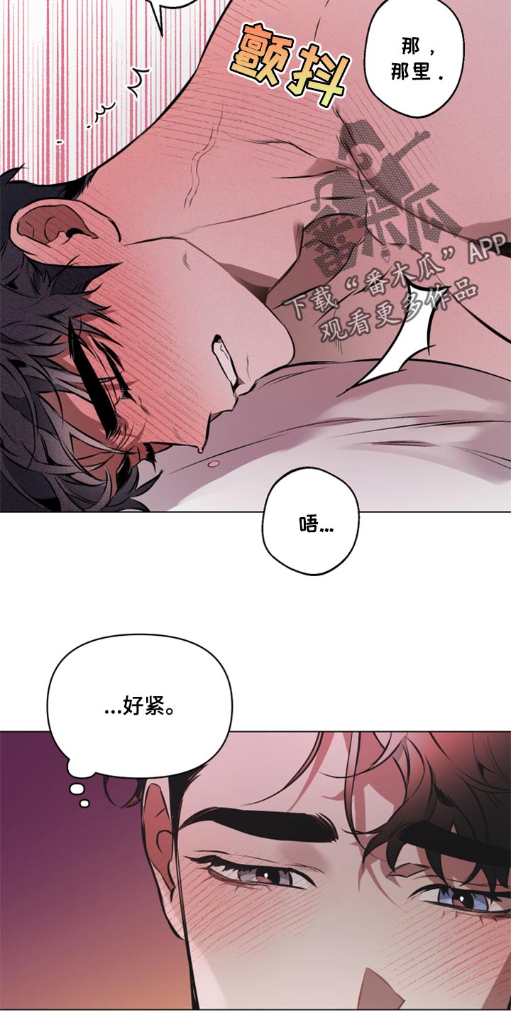 第55章：【第二季】快点说5