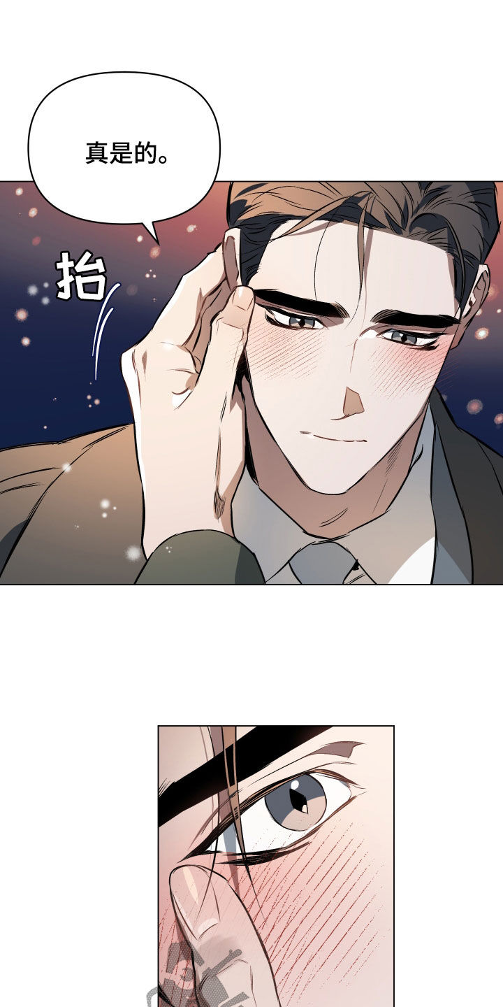 第141章：【第二季】新年快乐5