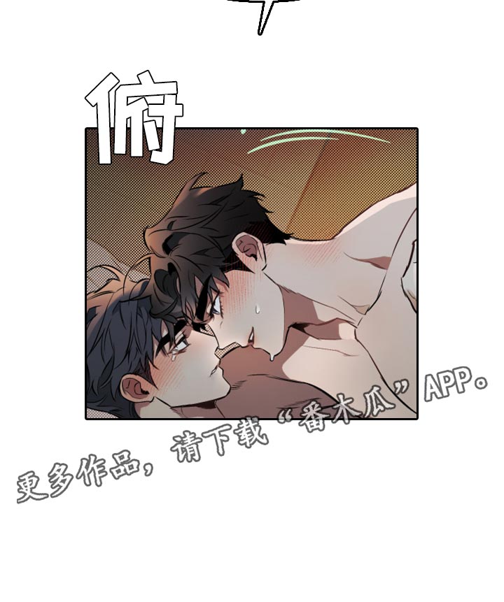 第88章：【第二季】让我疯狂14
