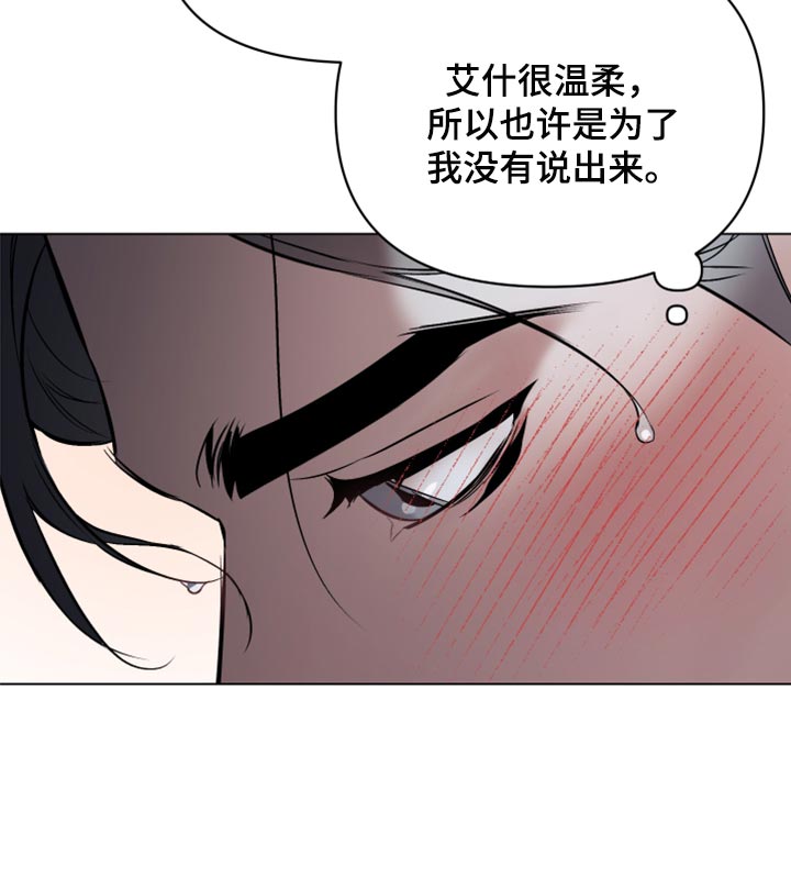 第85章：【第二季】我很喜欢你这样子14