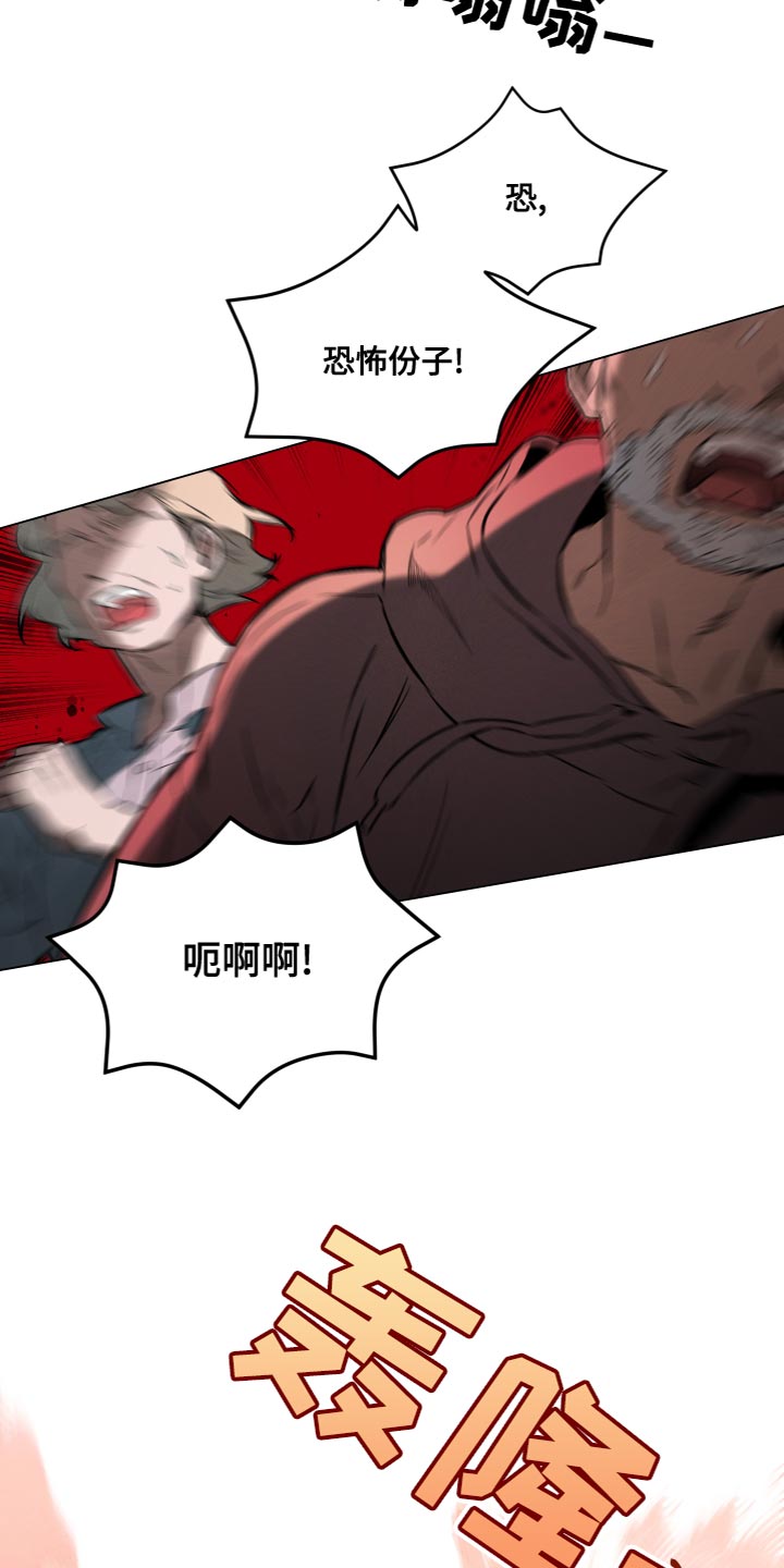 第112章：【第二季】爱组成的画6