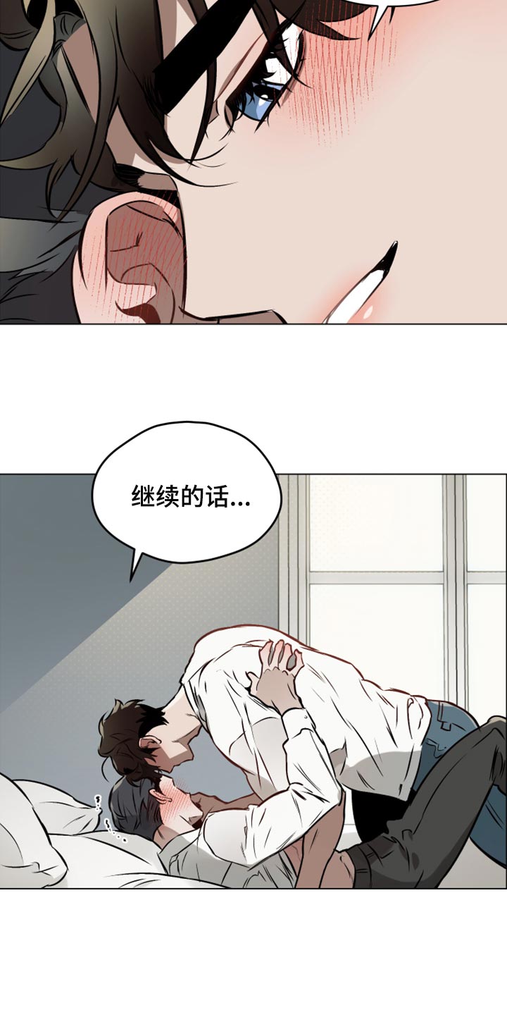 第74章：【第二季】不想分开1