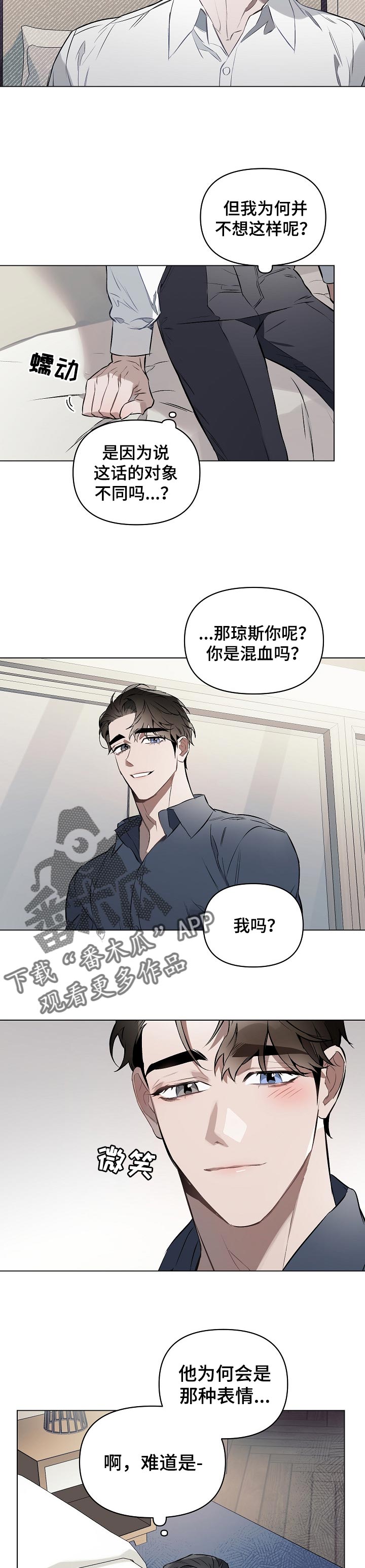 第23章：了解我5