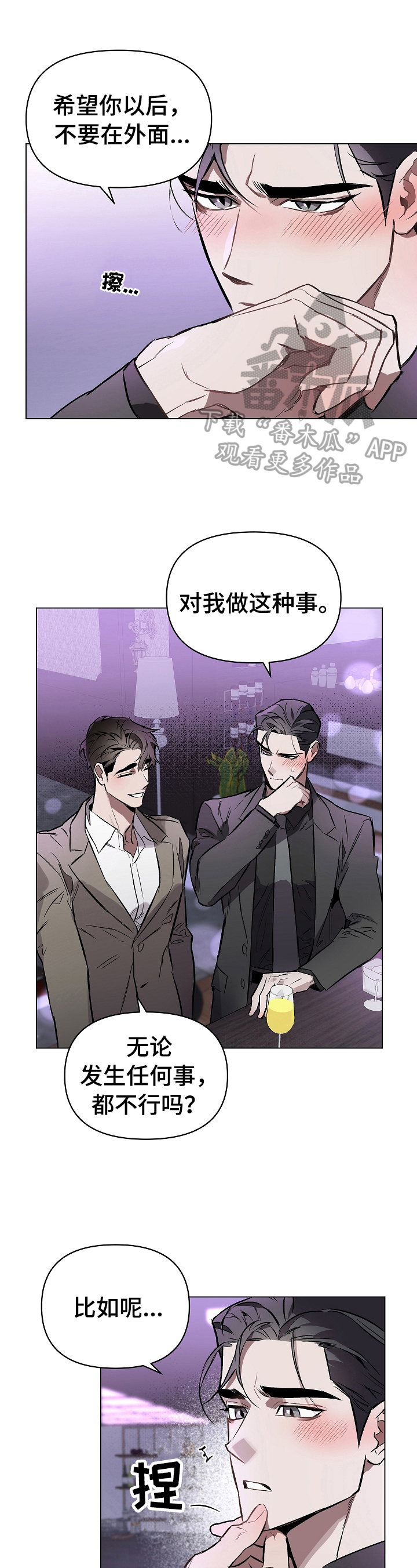 第16章：明天再见0