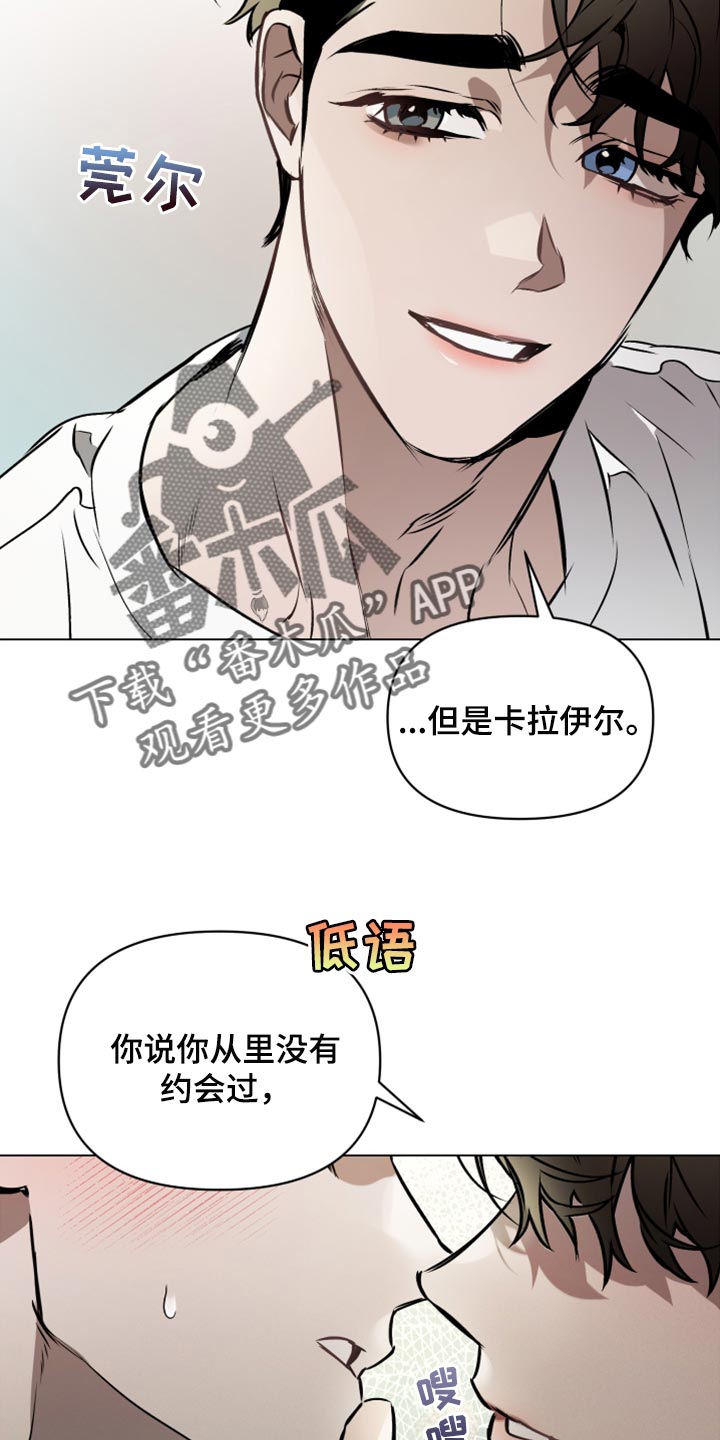 第72章：【第二季】单纯22