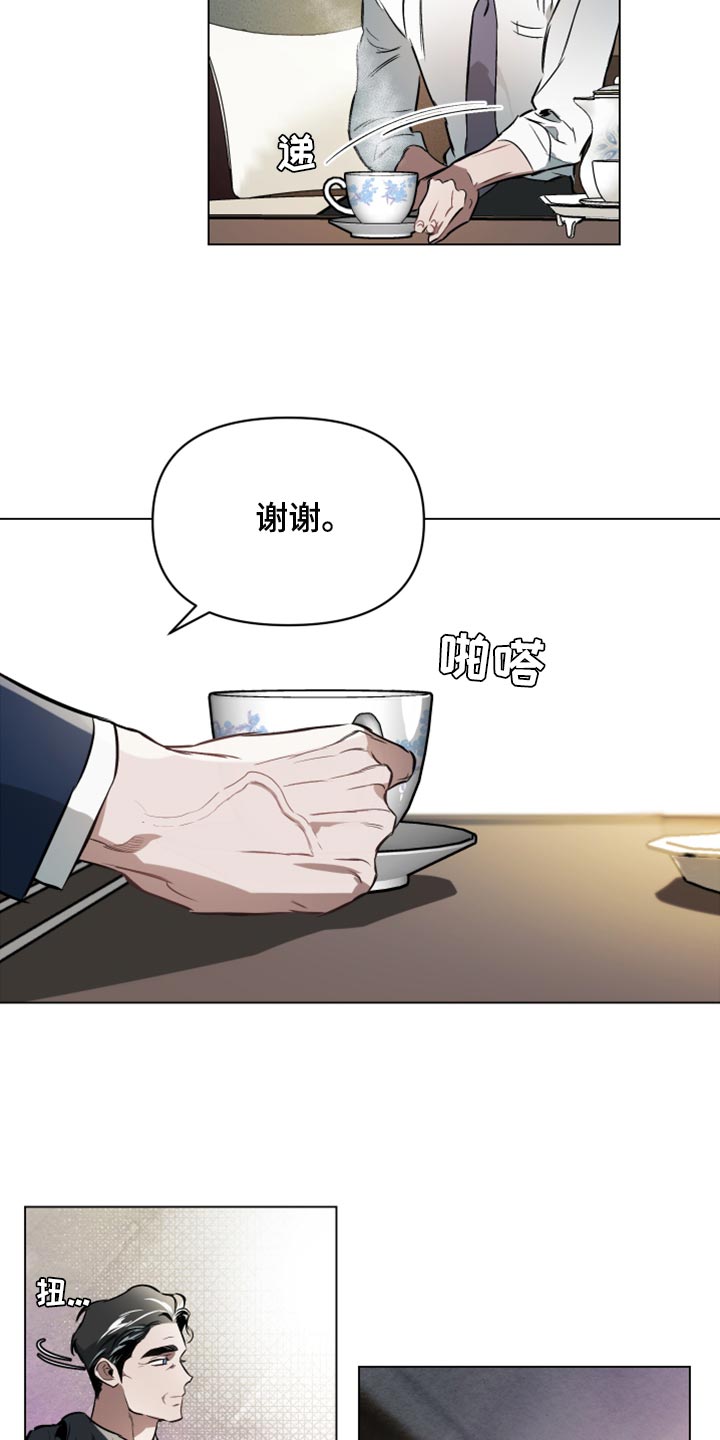 第96章：【第二季】充满感情的作品7