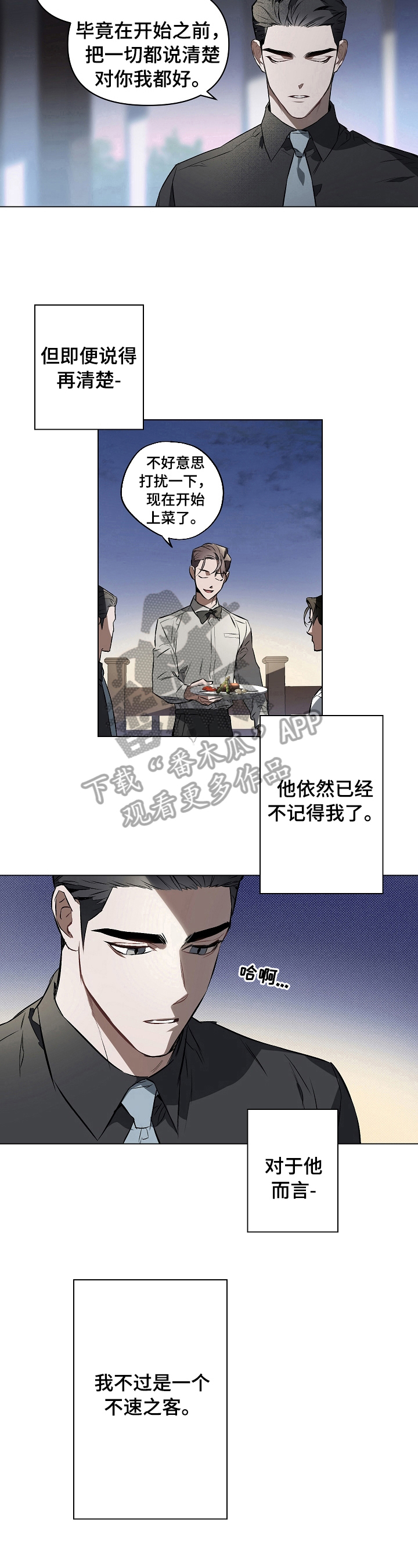 第8章：期限4