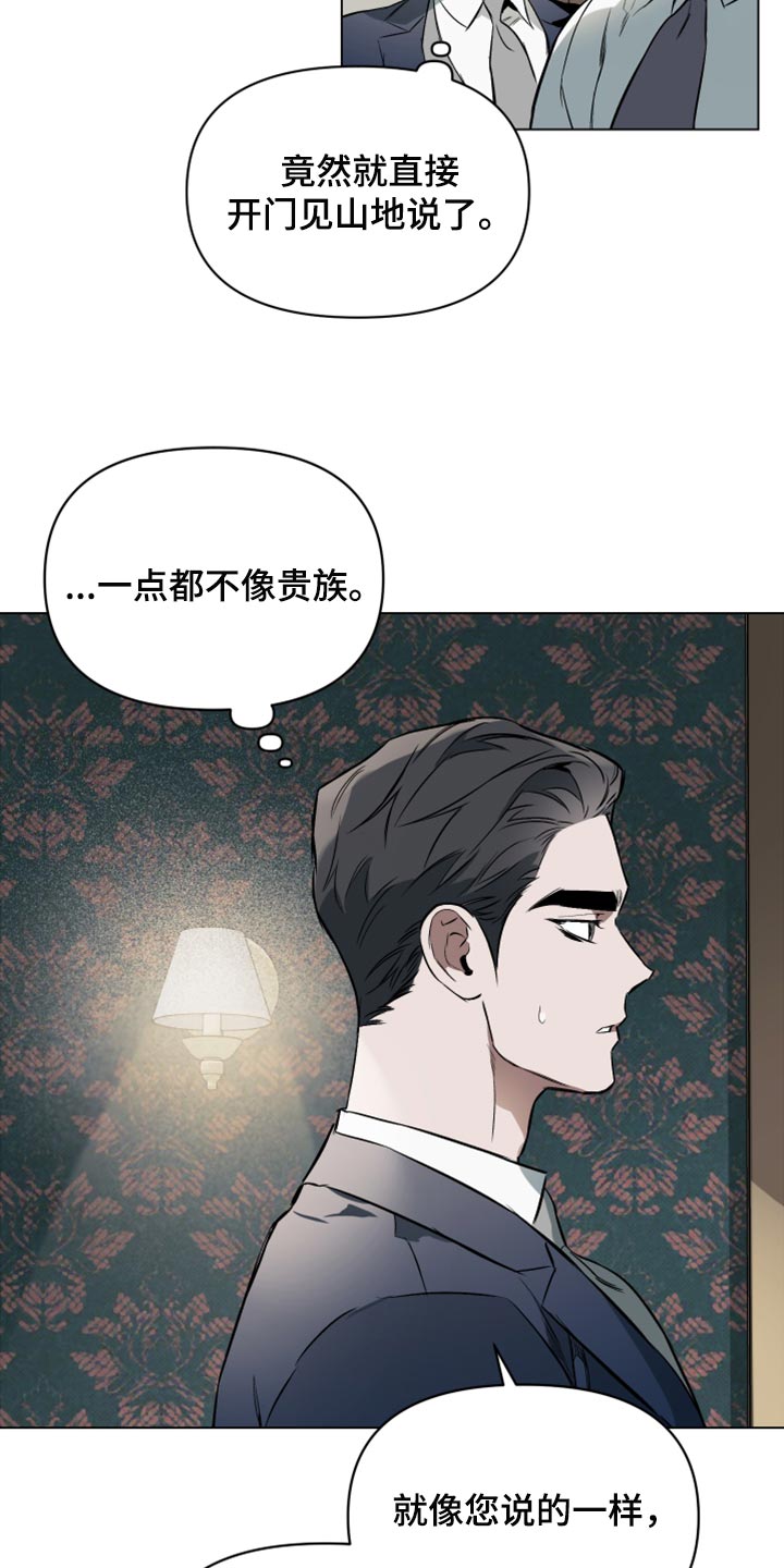 第96章：【第二季】充满感情的作品4