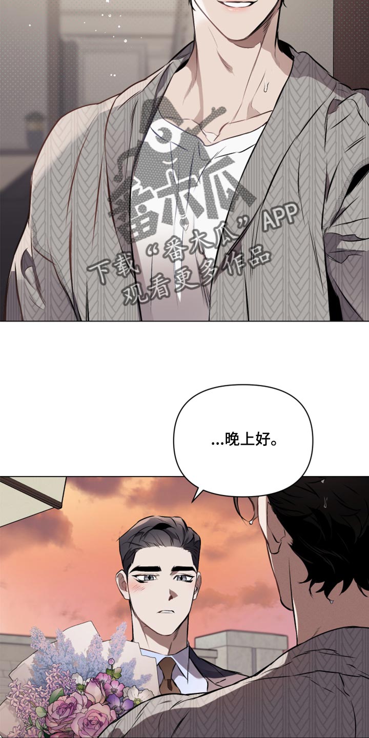 第81章：【第二季】恋人间的通话18