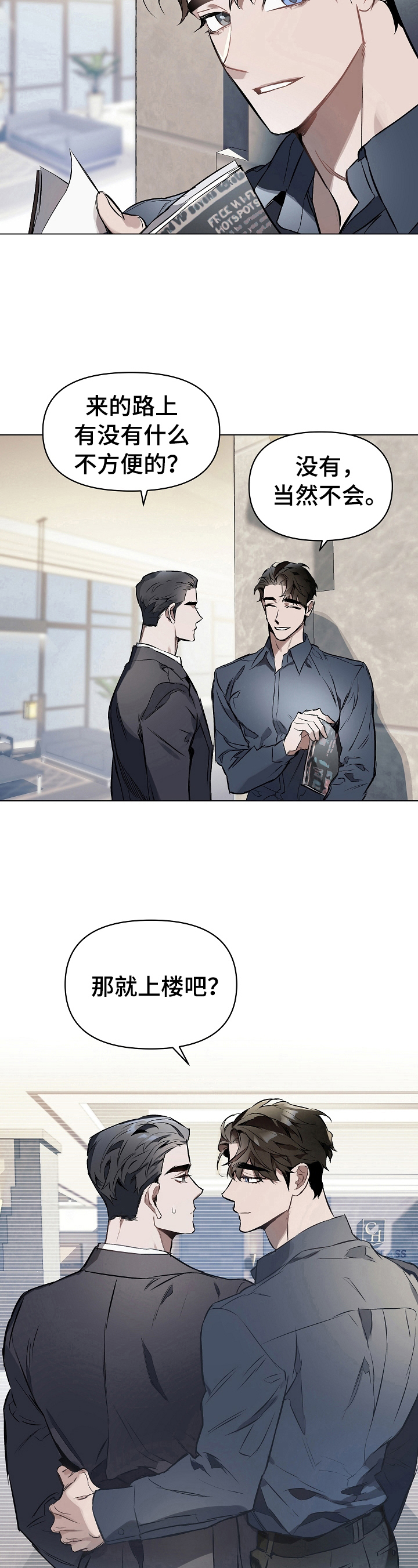 第17章：熟人4