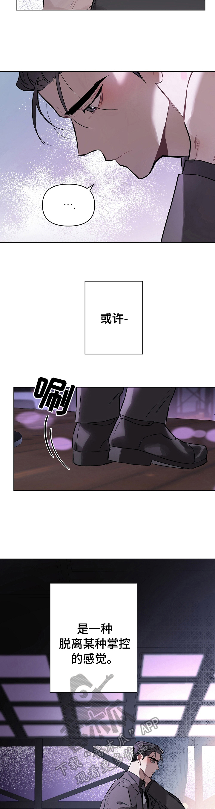第17章：熟人2