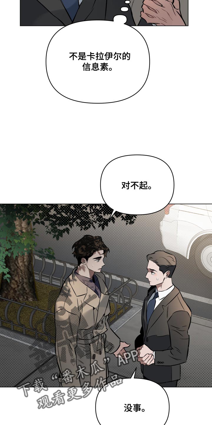 第108章：【第二季】美丽的短信2