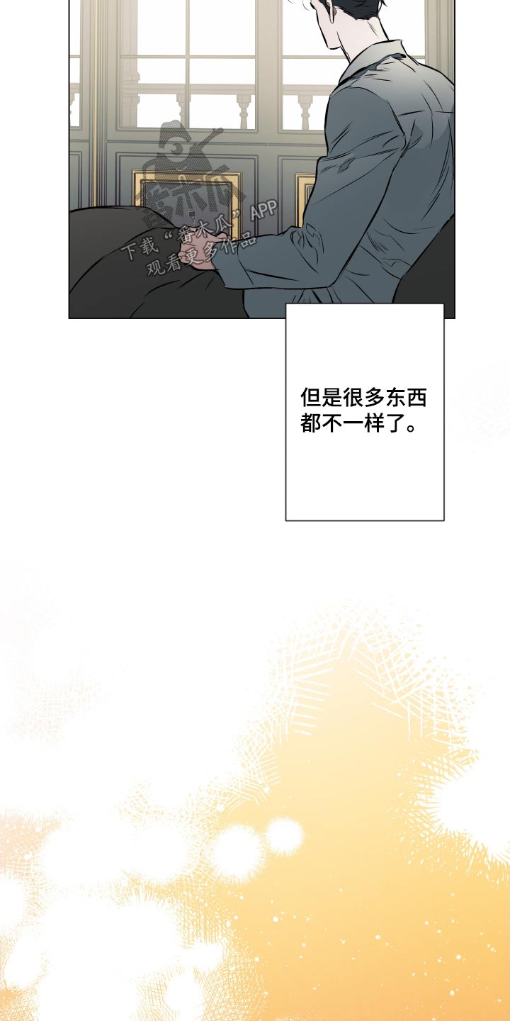 第131章：【第二季】见见他9