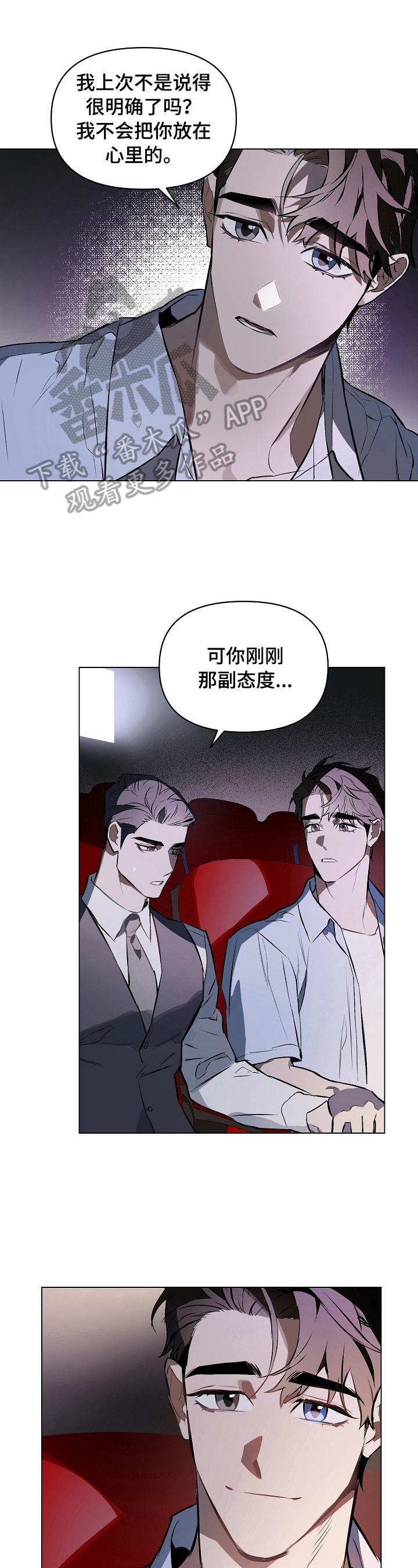 第12章：公共场合0