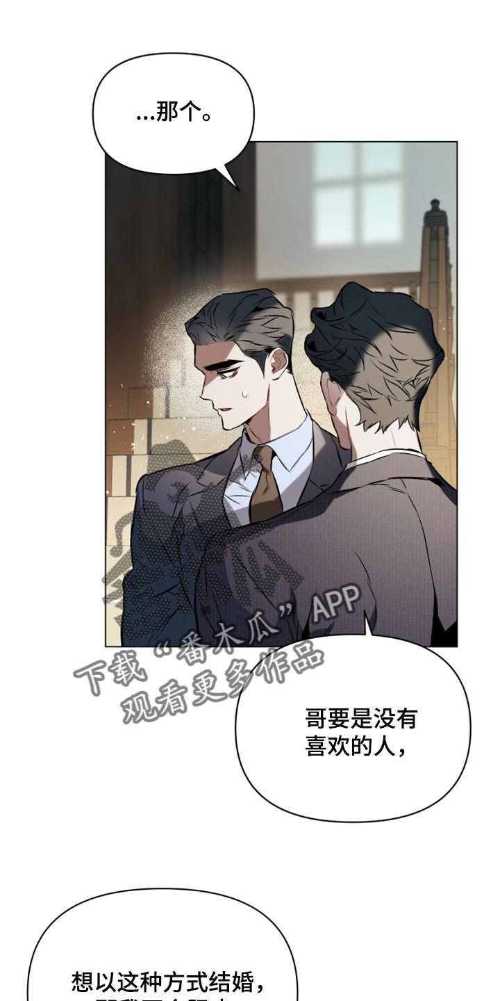 第79章：【第二季】难为情也很幼稚0