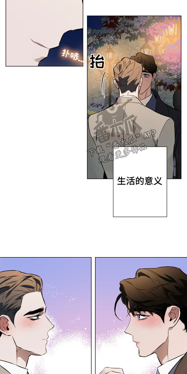 第137章：【第二季】心底的感情12