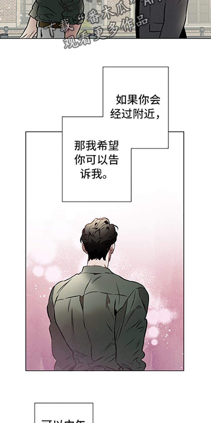 第65章：【第二季】和我一起散步吗18
