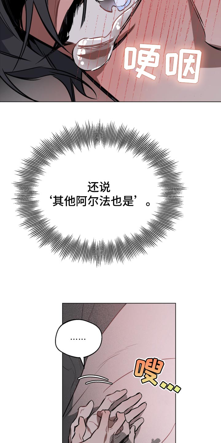 第89章：【第二季】哭泣3