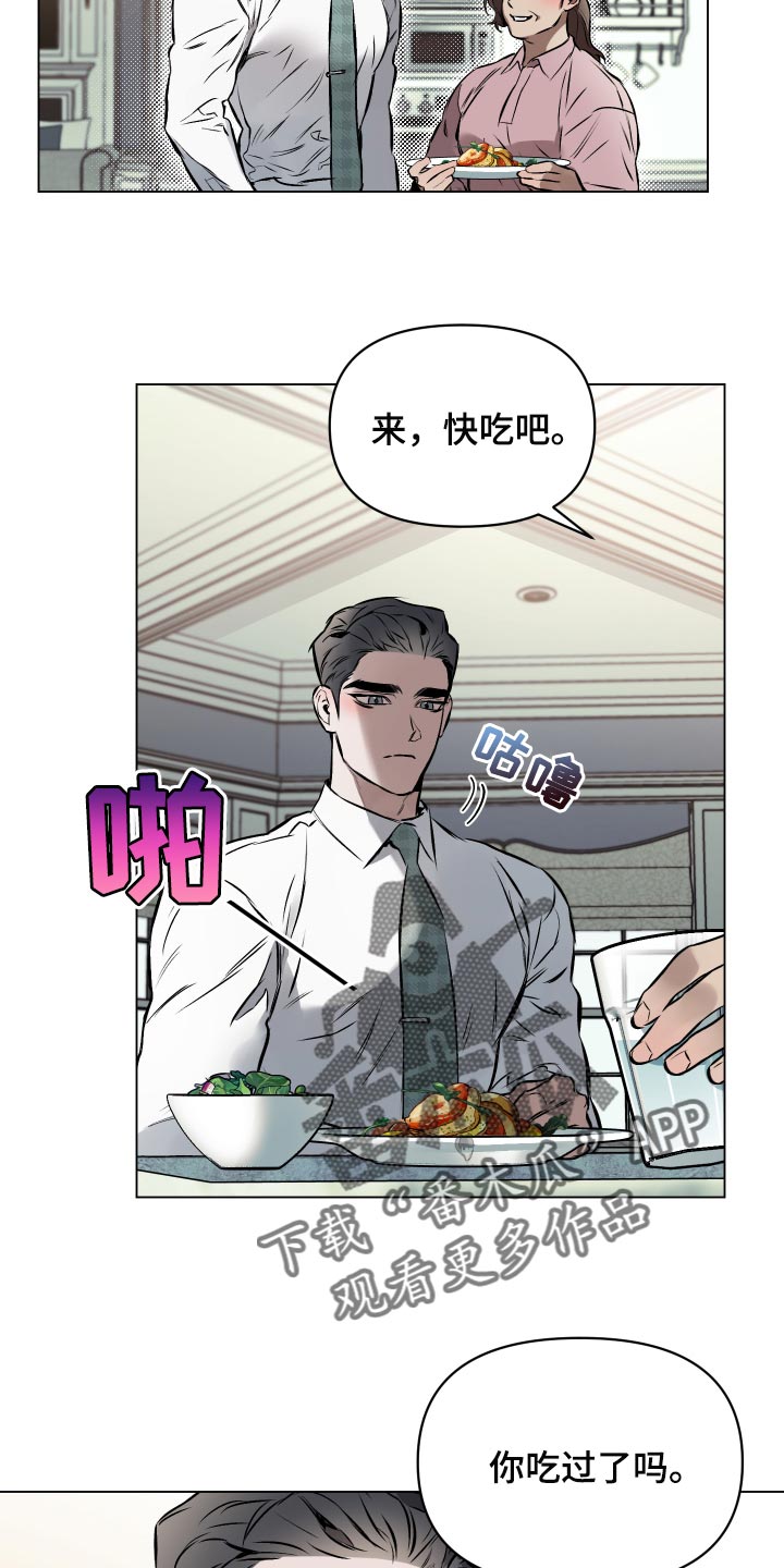 第59章：【第二季】非常帅气的人18