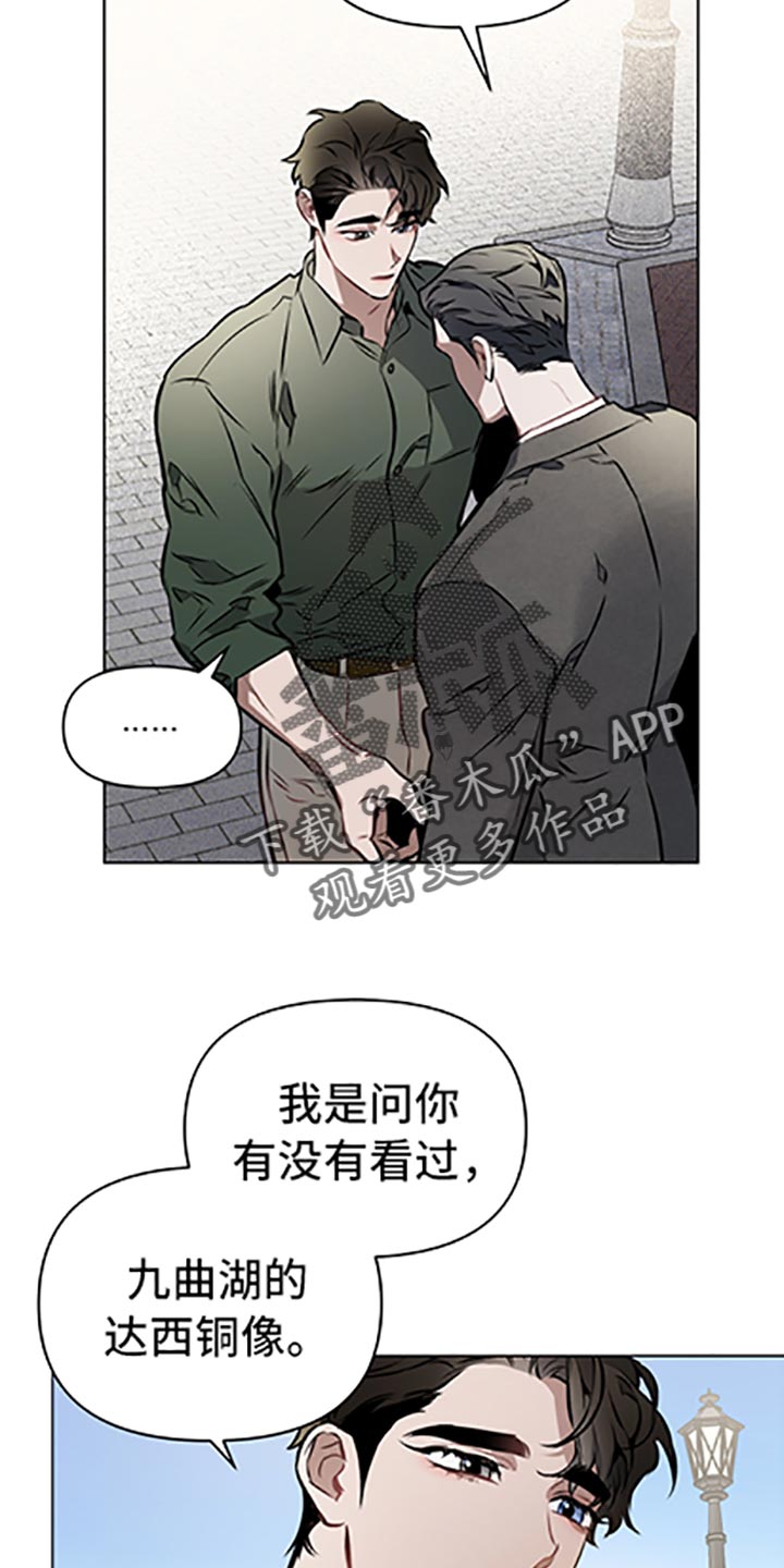 第66章：【第二季】无所适从5