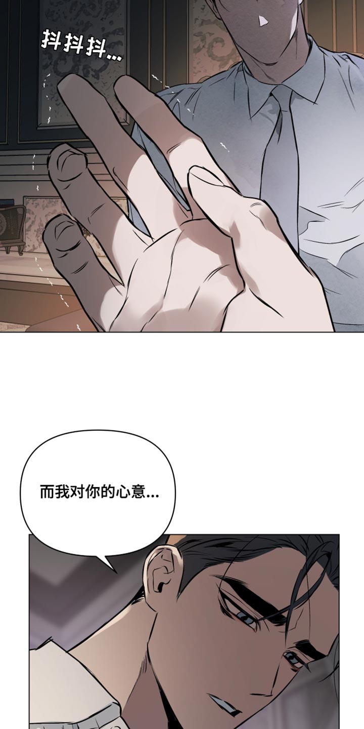 第126章：【第二季】最珍贵的人2