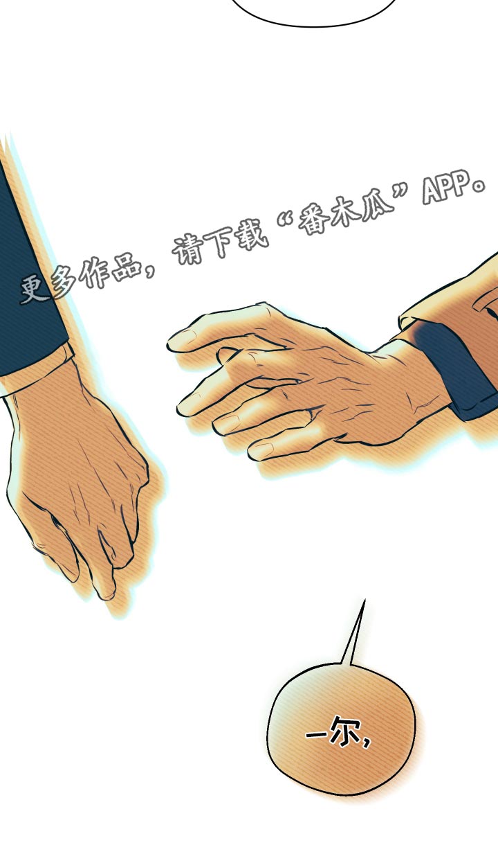 第107章：【第二季】背影26