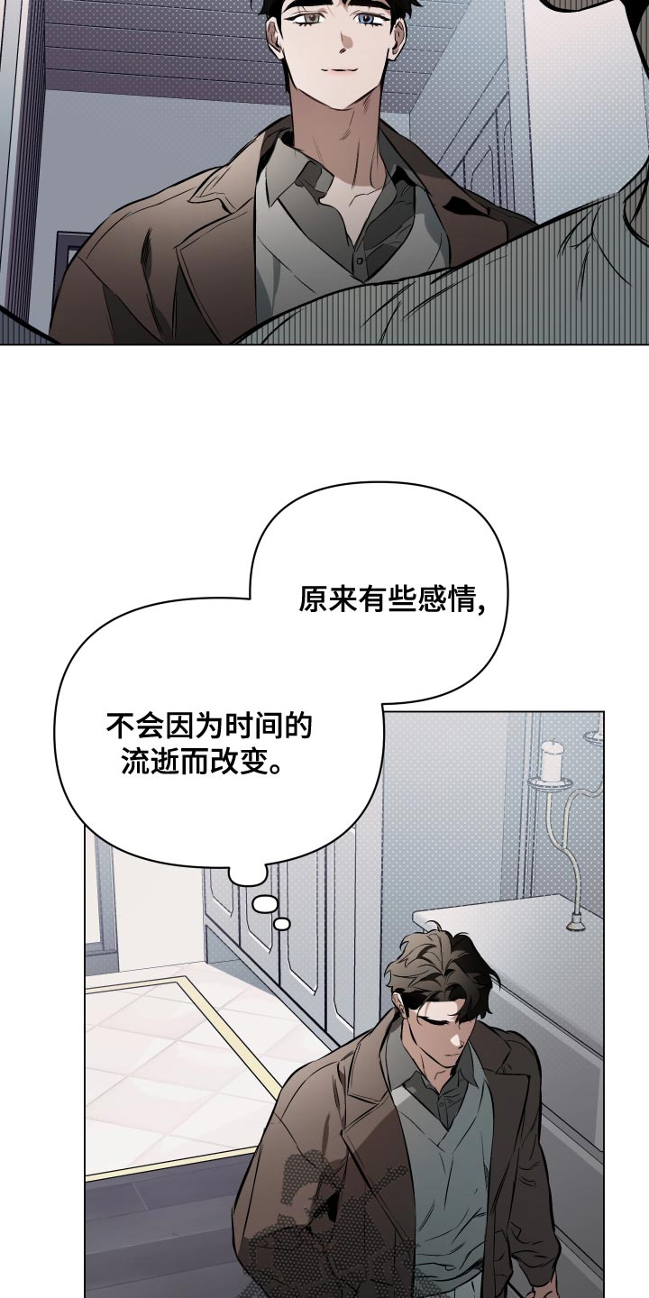 第115章：【第二季】还剩下一次见面19