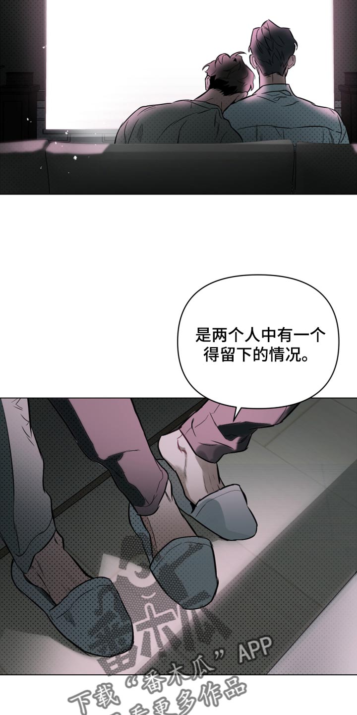 第93章：【第二季】晚安2